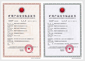 KA、MA證書(shū)